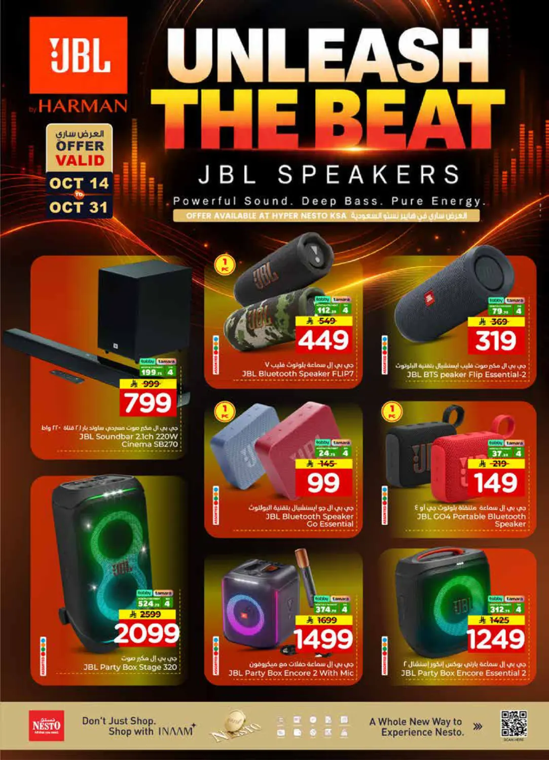 Unleash The Beat in Al Khobar