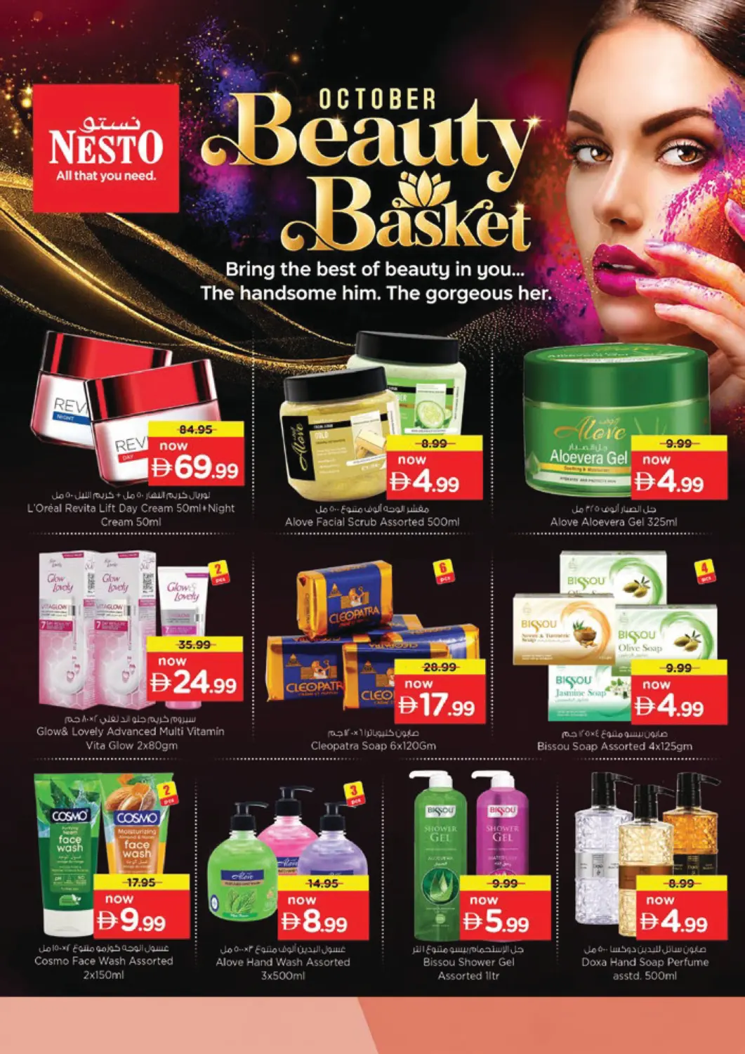 Page 34