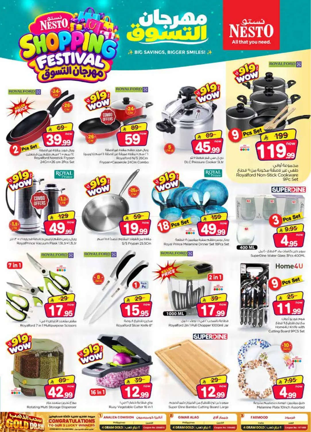 Shopping Festival in Riyadh