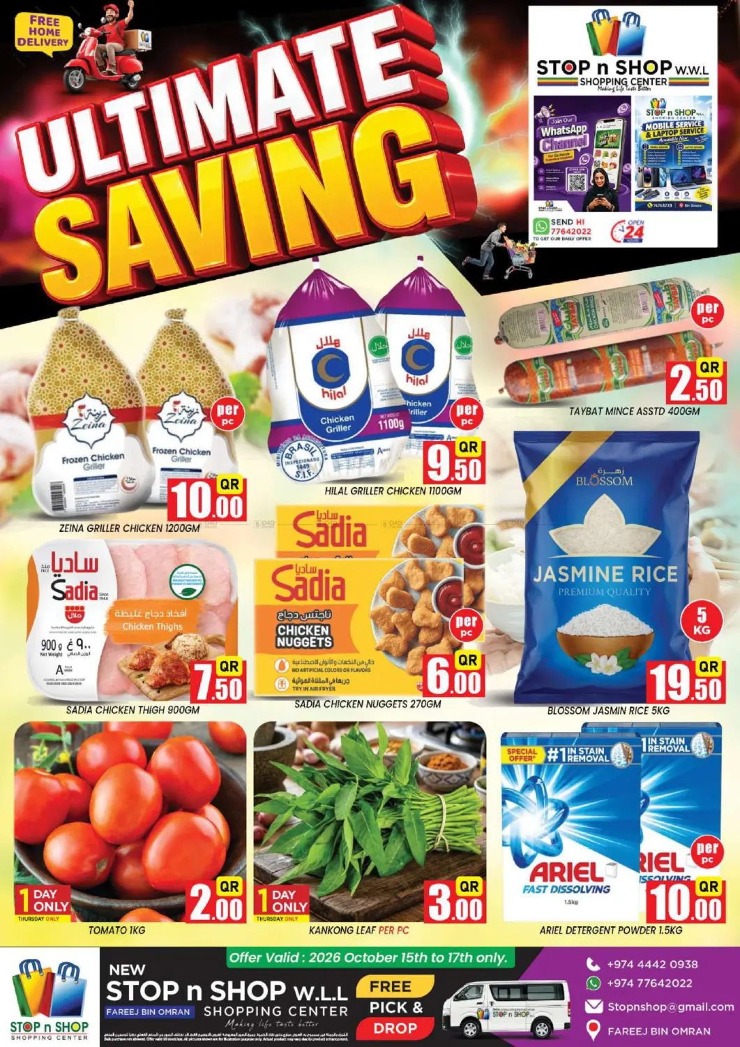 Ultimate Saving in Al Wakra