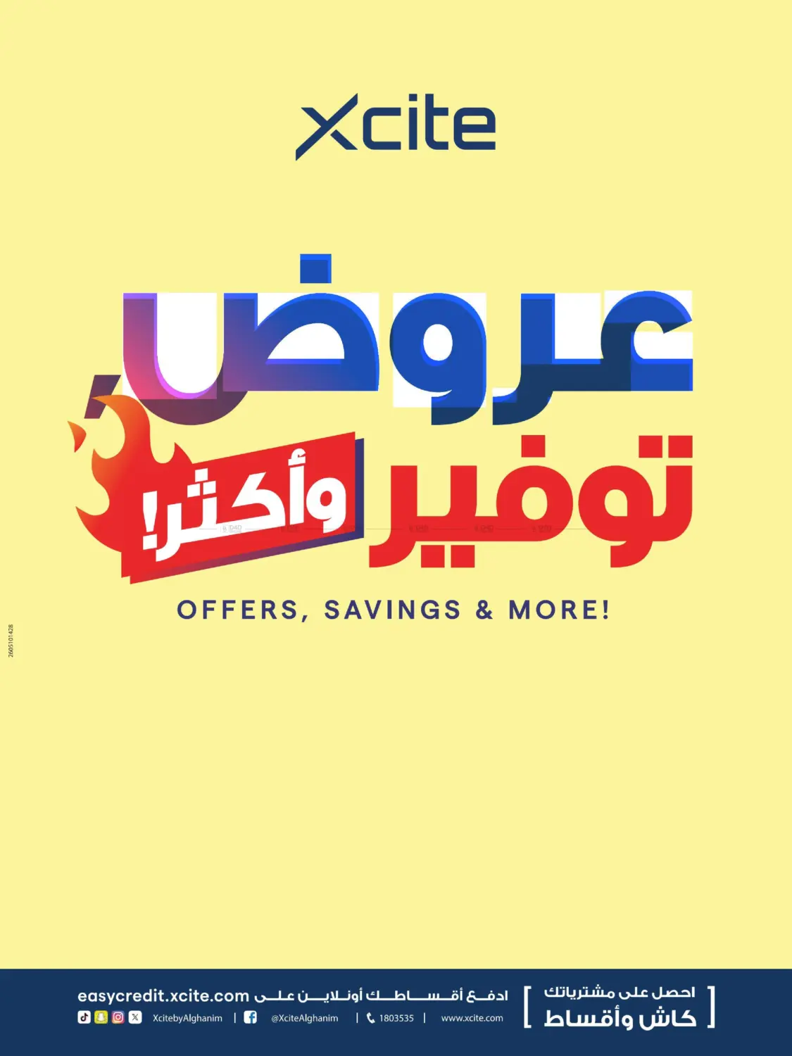 Offers ,Savings & More! in Kuwait City