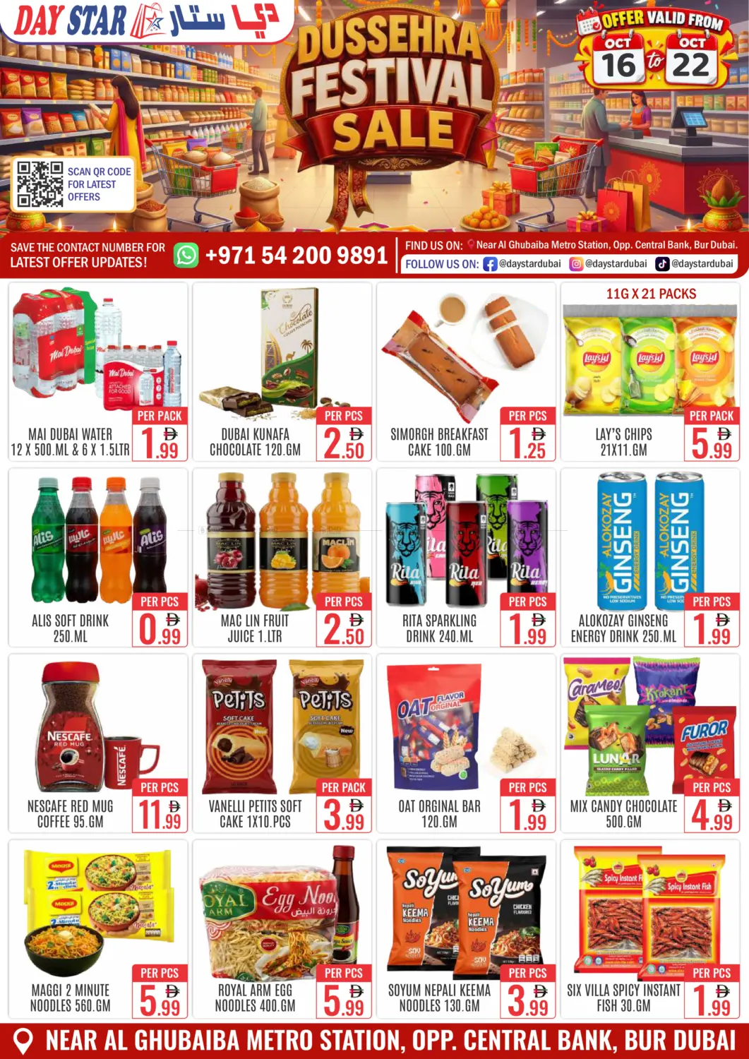 Dussehra Festival Sale in Dubai