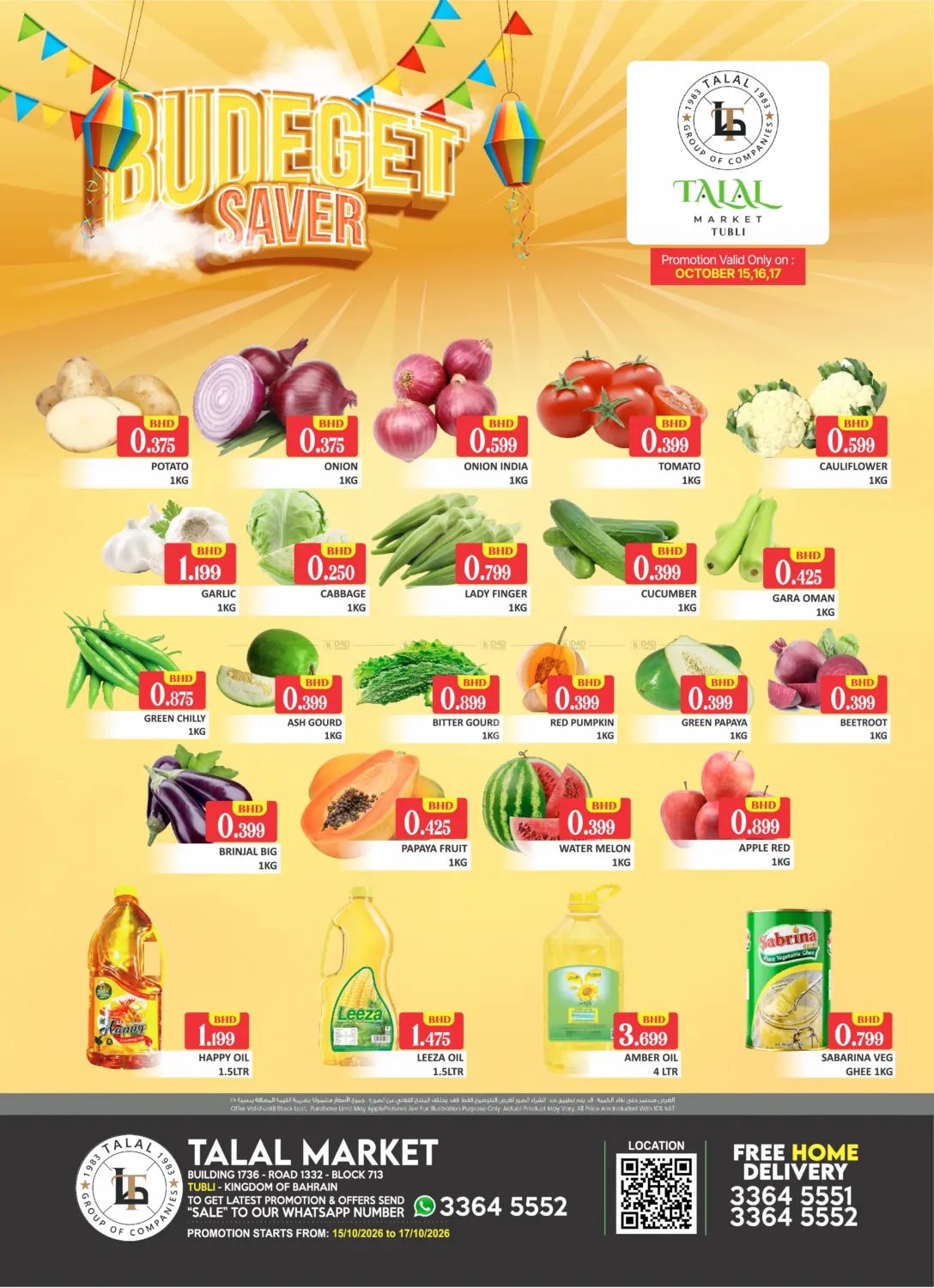 Budget Saver@ Tubli in Bahrain