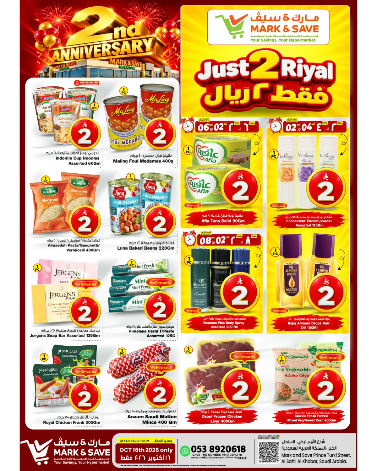 Super Friday in Al Khobar