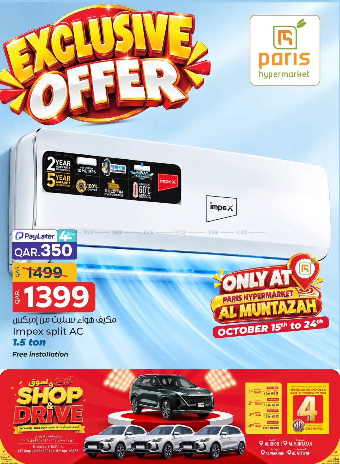 Exclusive Offer @muntazah in Al Wakra