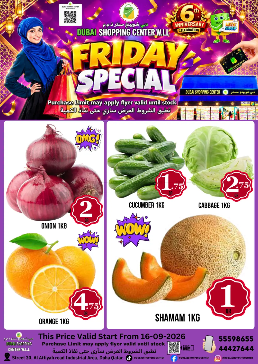 Friday Special in Al Wakra