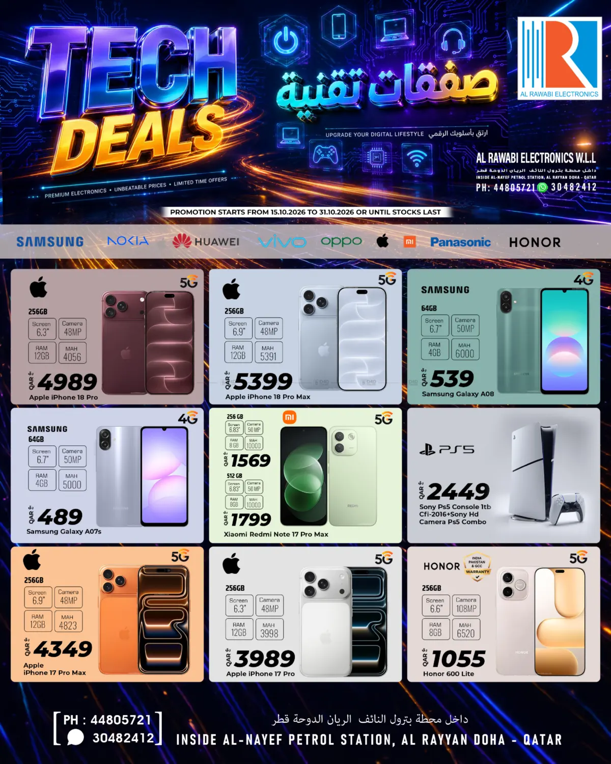 Tech Deals in Doha