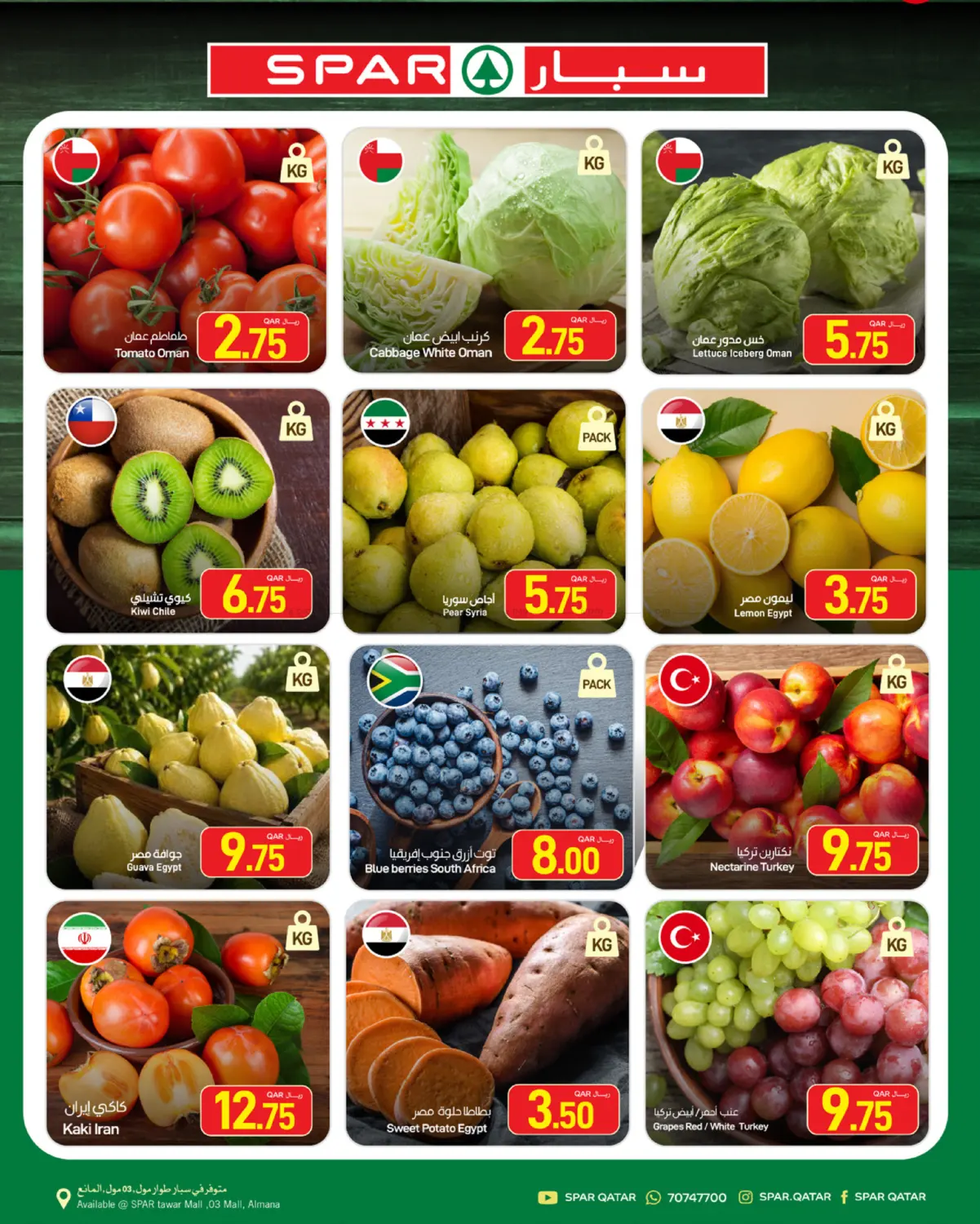 Fresh Offers in Doha