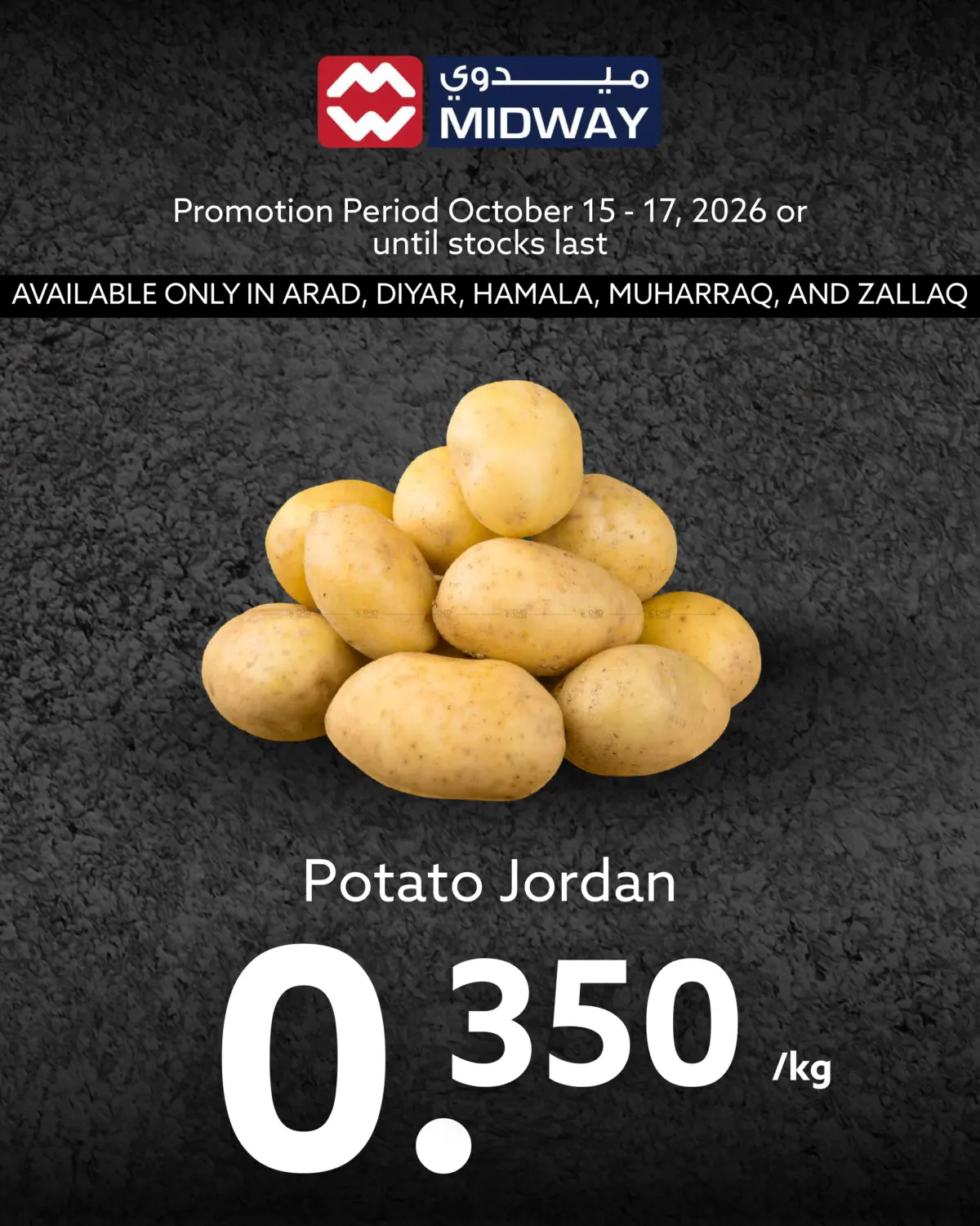 Fresh Offers in Bahrain