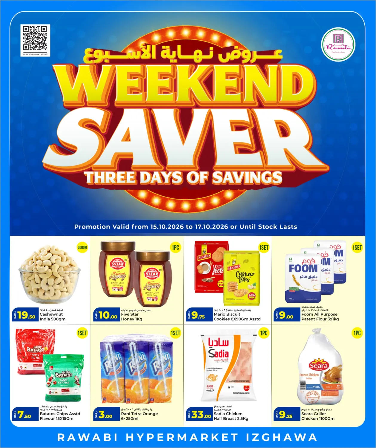 Weekend Saver in Al Wakra