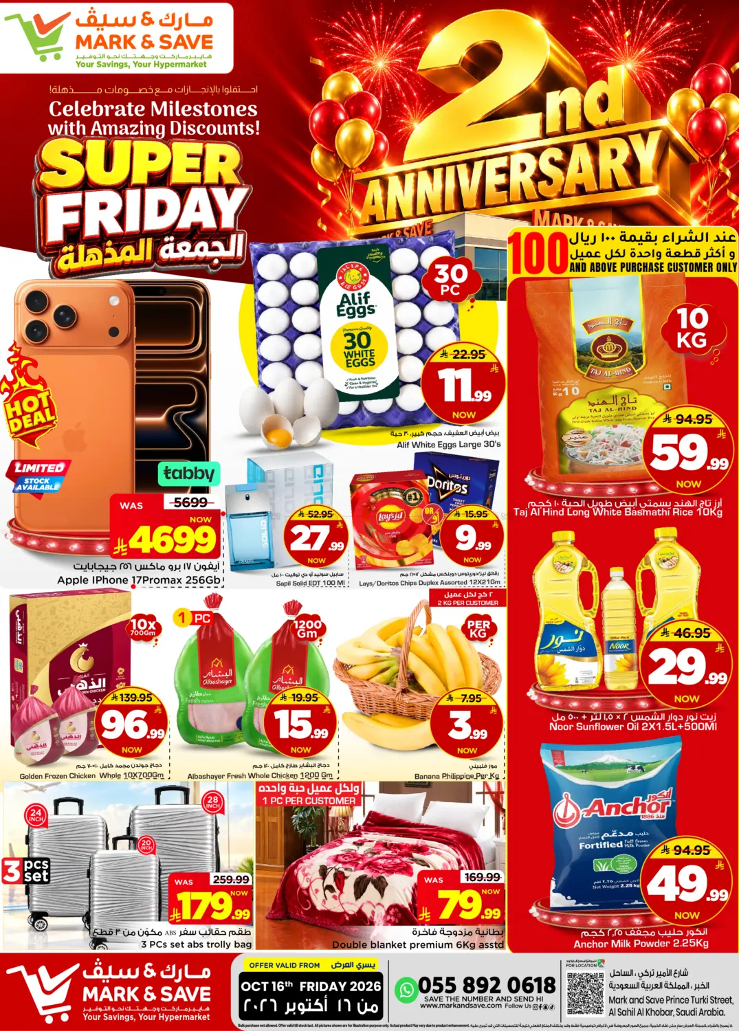 Super Friday in Al Khobar