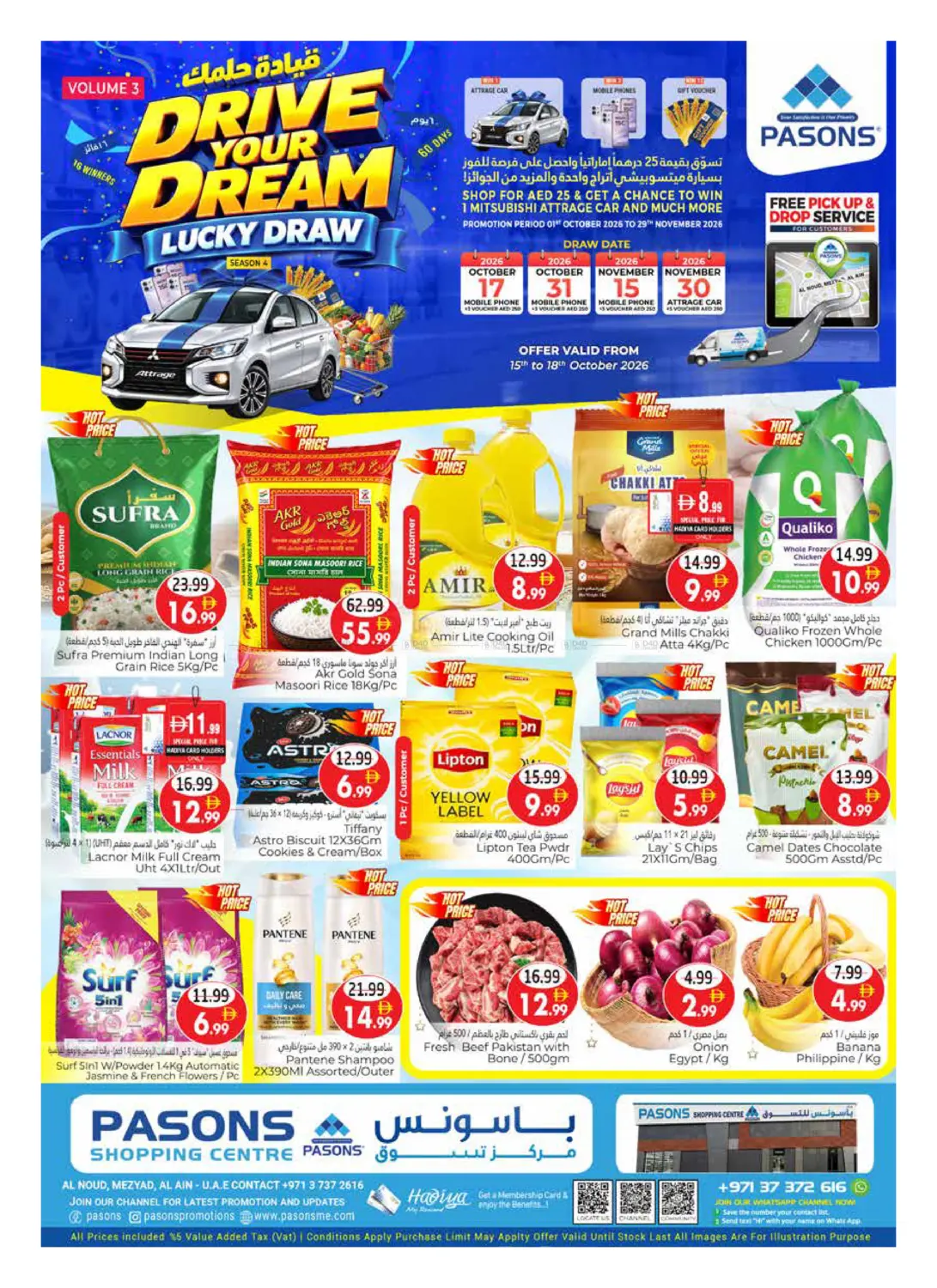 Pasons Shopping Centre,Al Ain in Al Ain