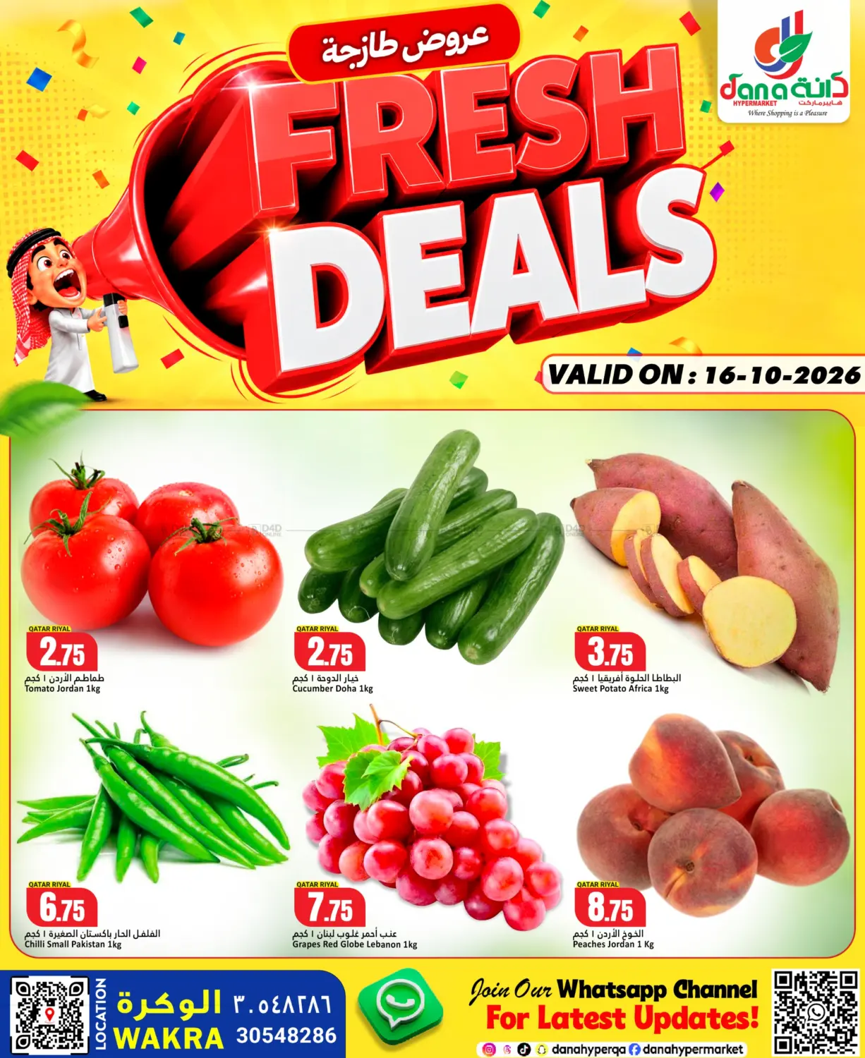 Fresh Deals in Al Wakra