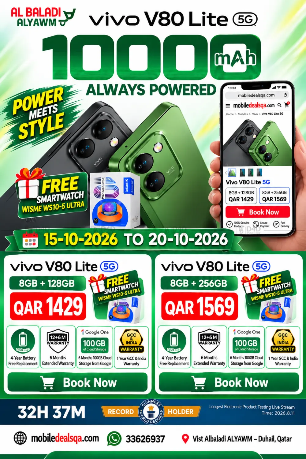 Special Offer in أم صلال