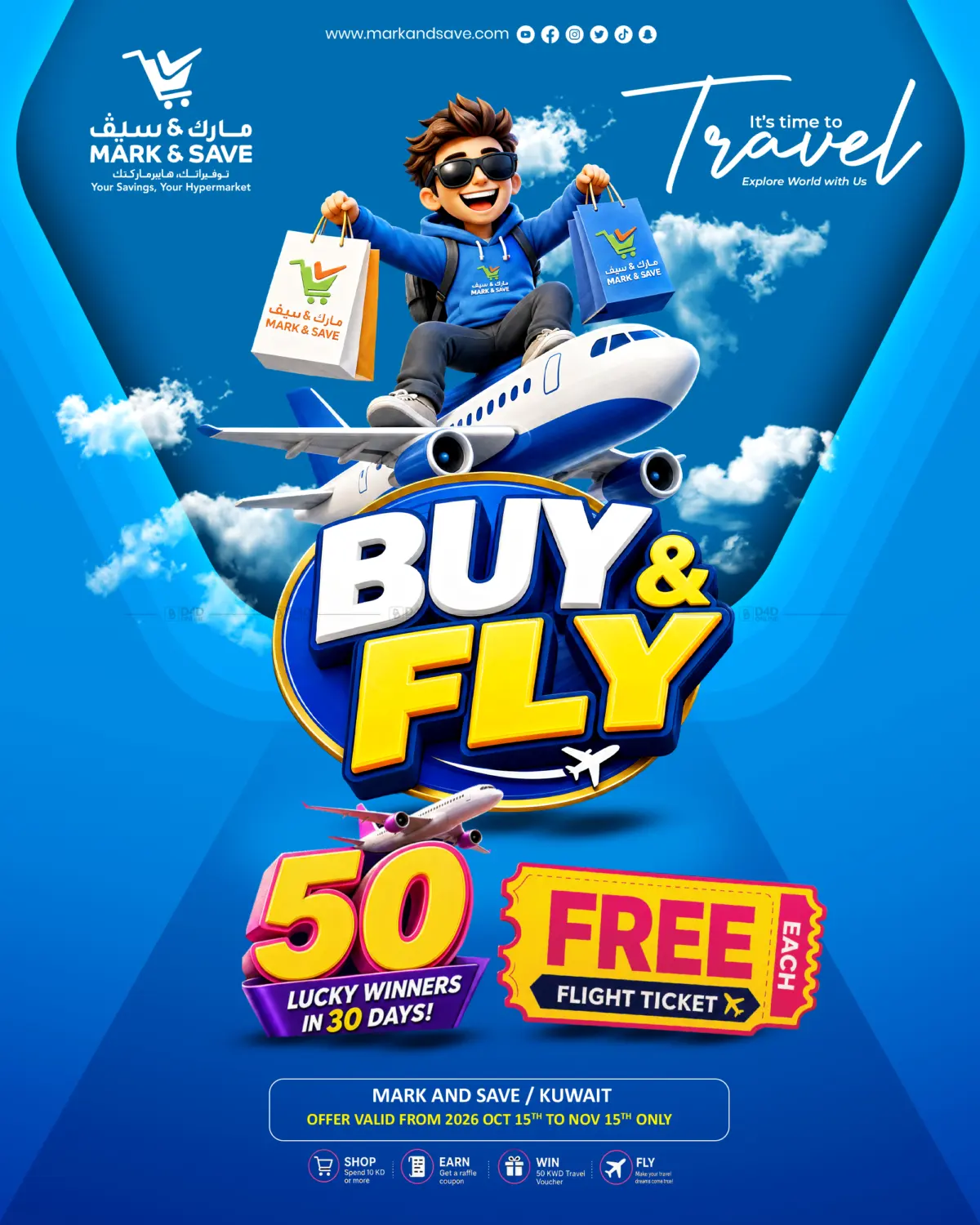 Buy & Fly in Kuwait City