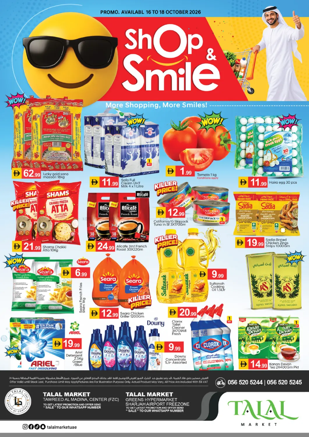 FZC, Green Hypermarket Sharjah Airport Freezone in Sharjah / Ajman