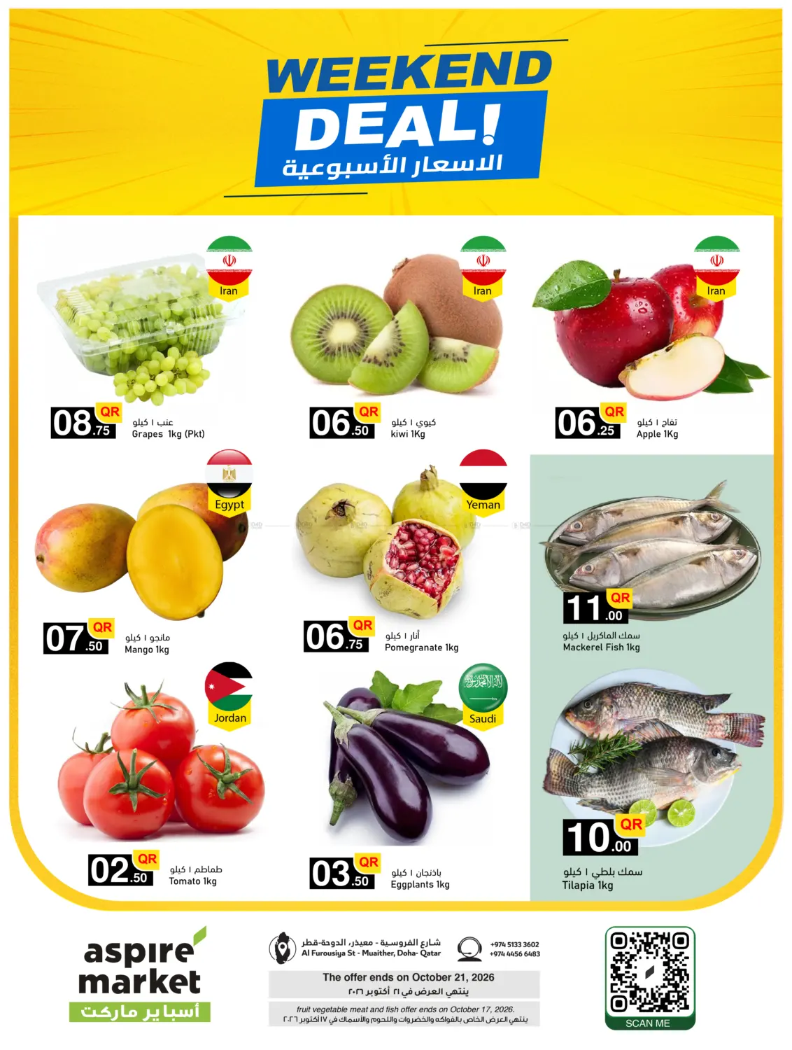 Weekend Deals in Al Rayyan