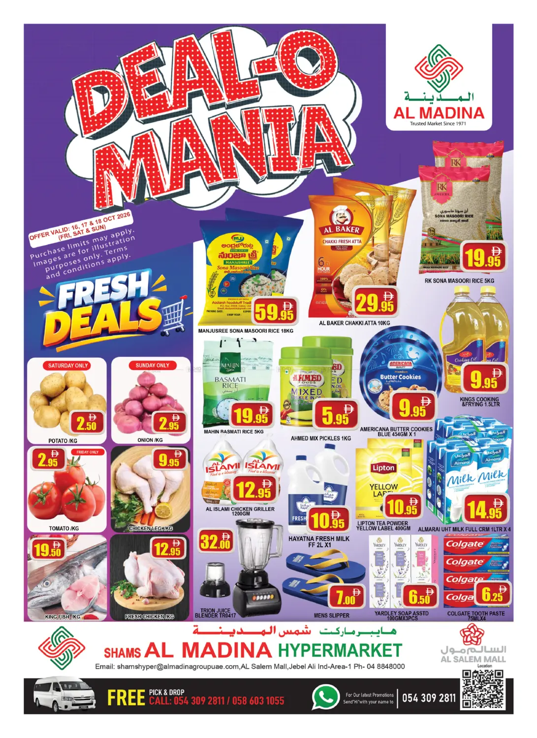 Shams Al Madina-Salem Mall in Dubai