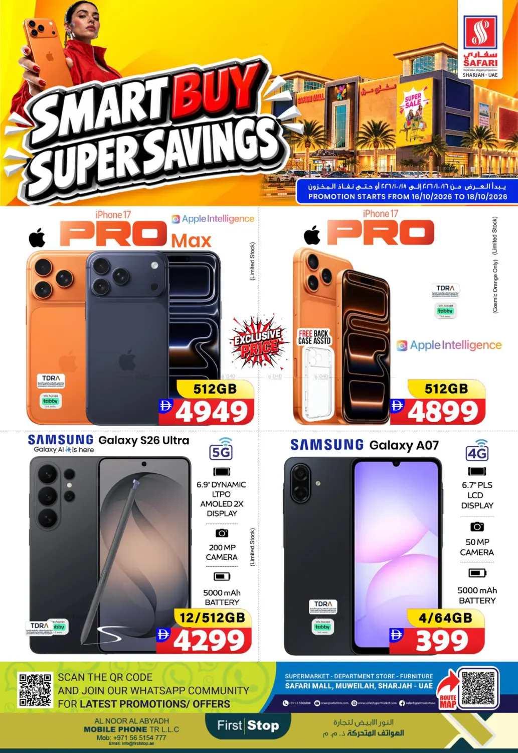 Smart Buy Smart Savings in Dubai