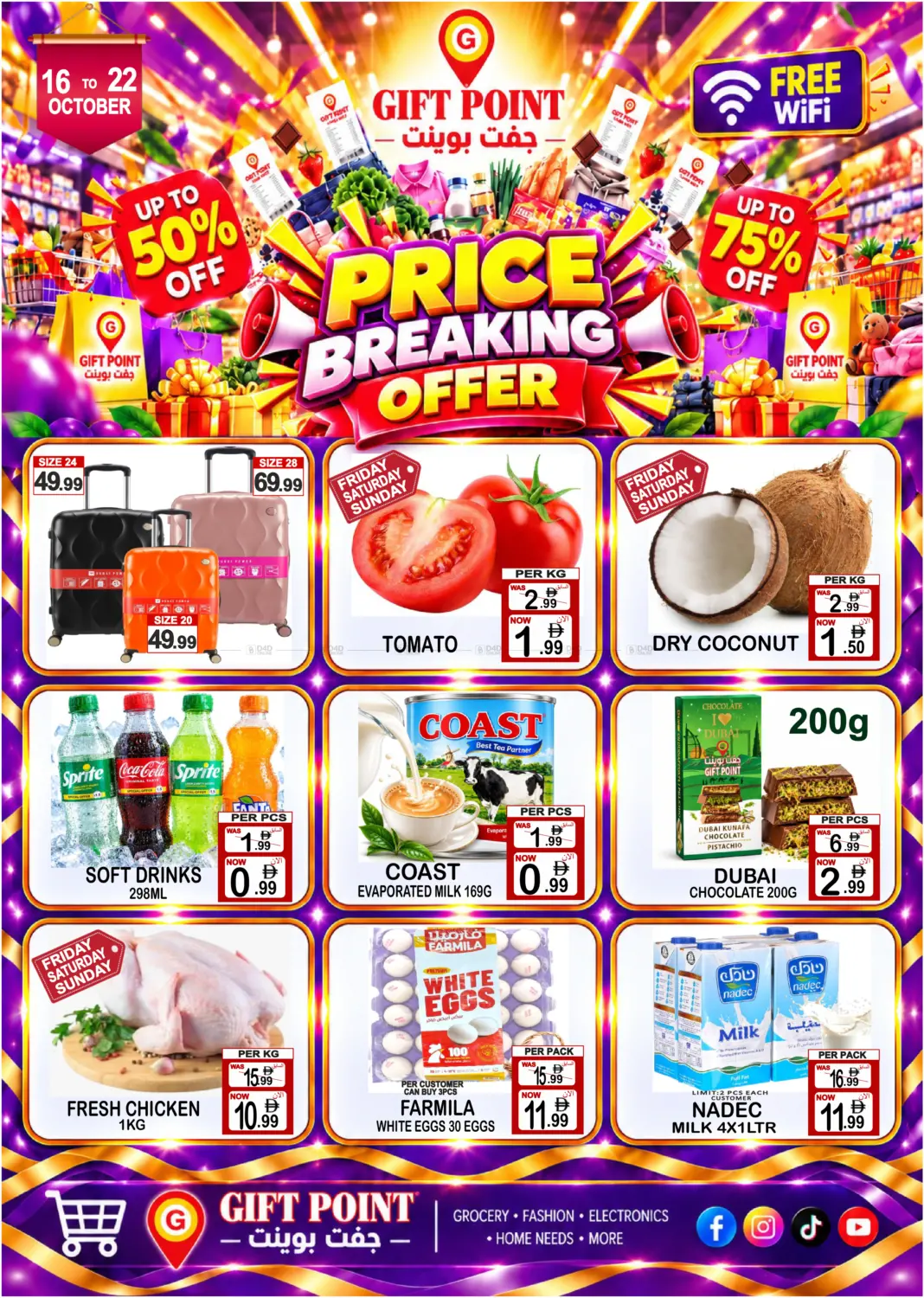 Price Breaking Offer in دبي
