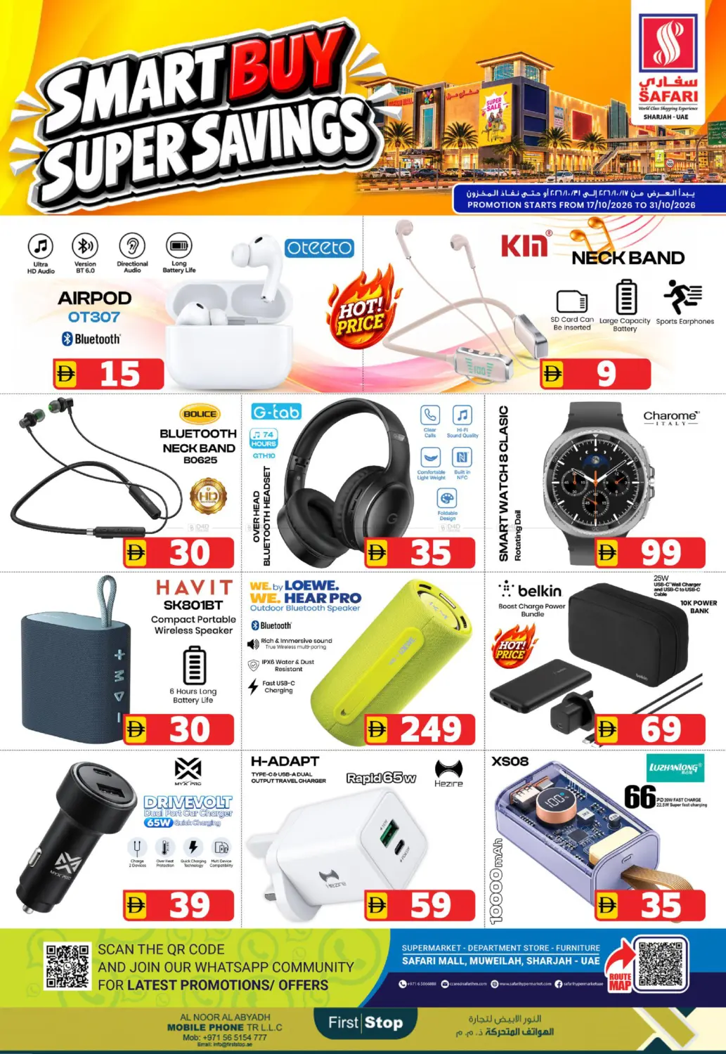 Smart Buy Super Savings in Dubai