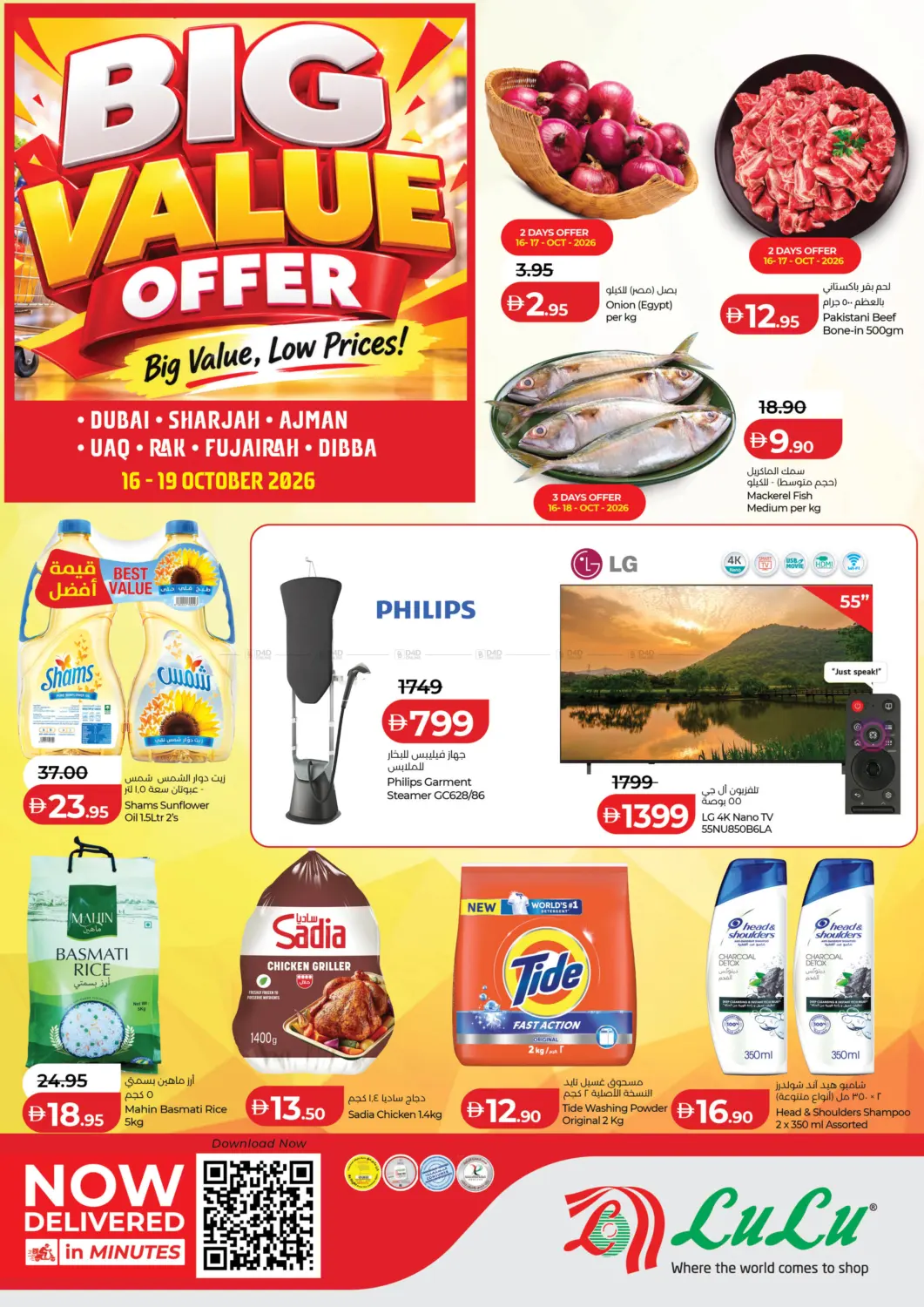 Big Value Offer in Dubai