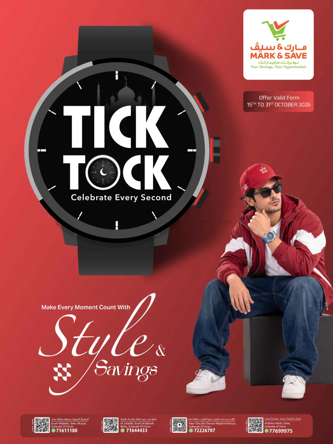 Tick Tock Celebrate Every Second in Muscat