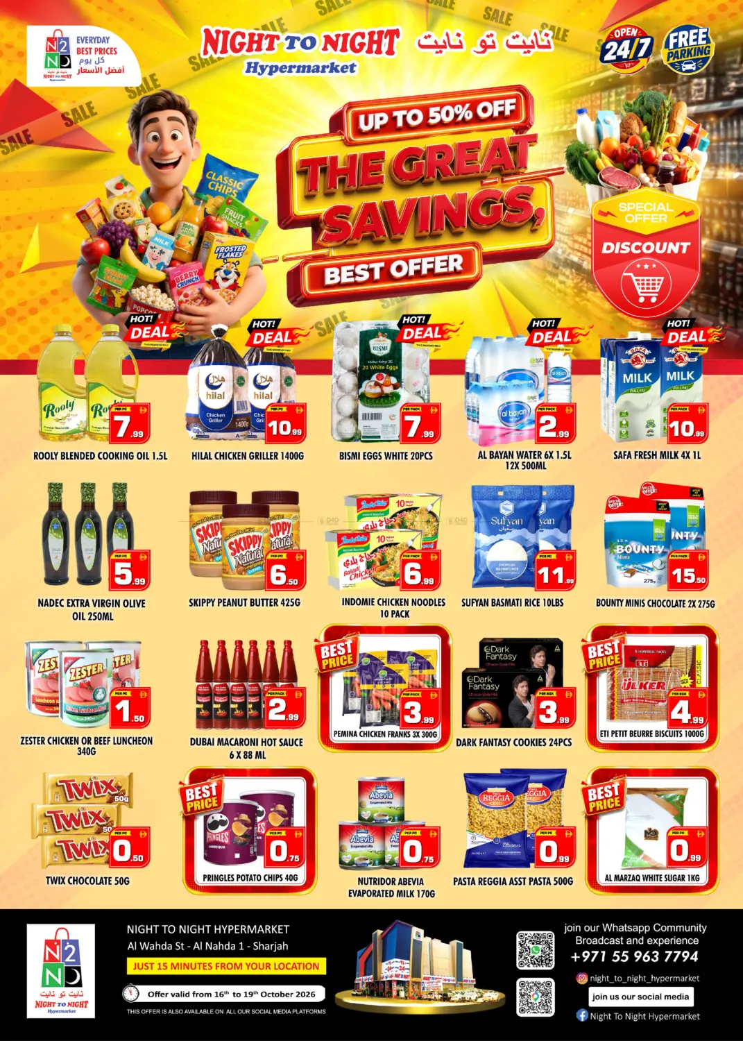The Great Savings in دبي
