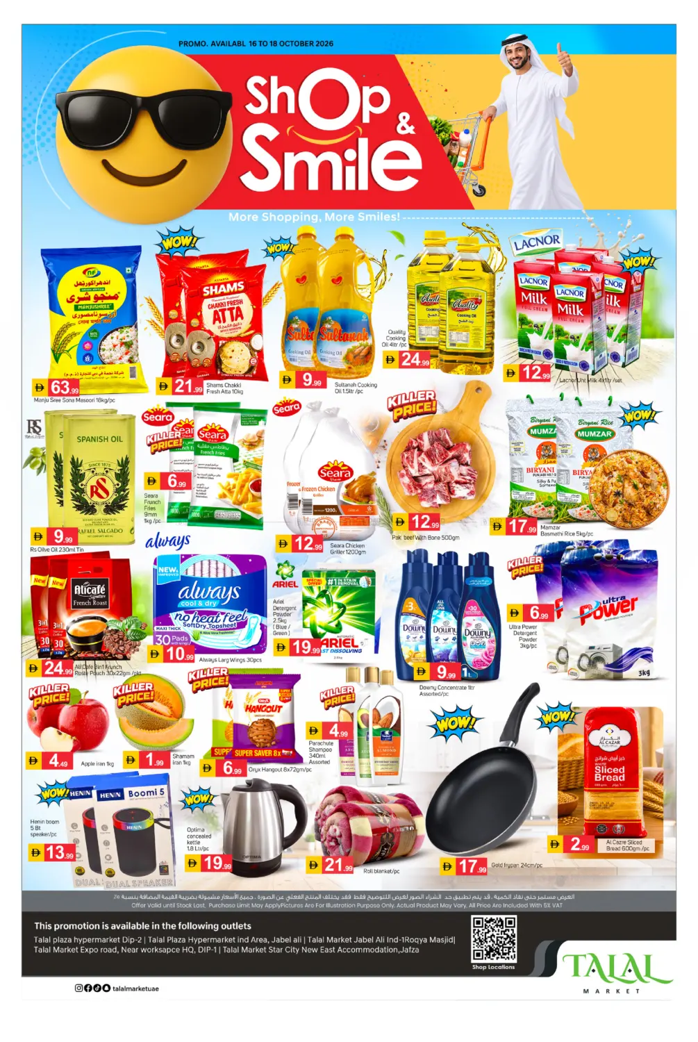 Shop and Smile in Dubai