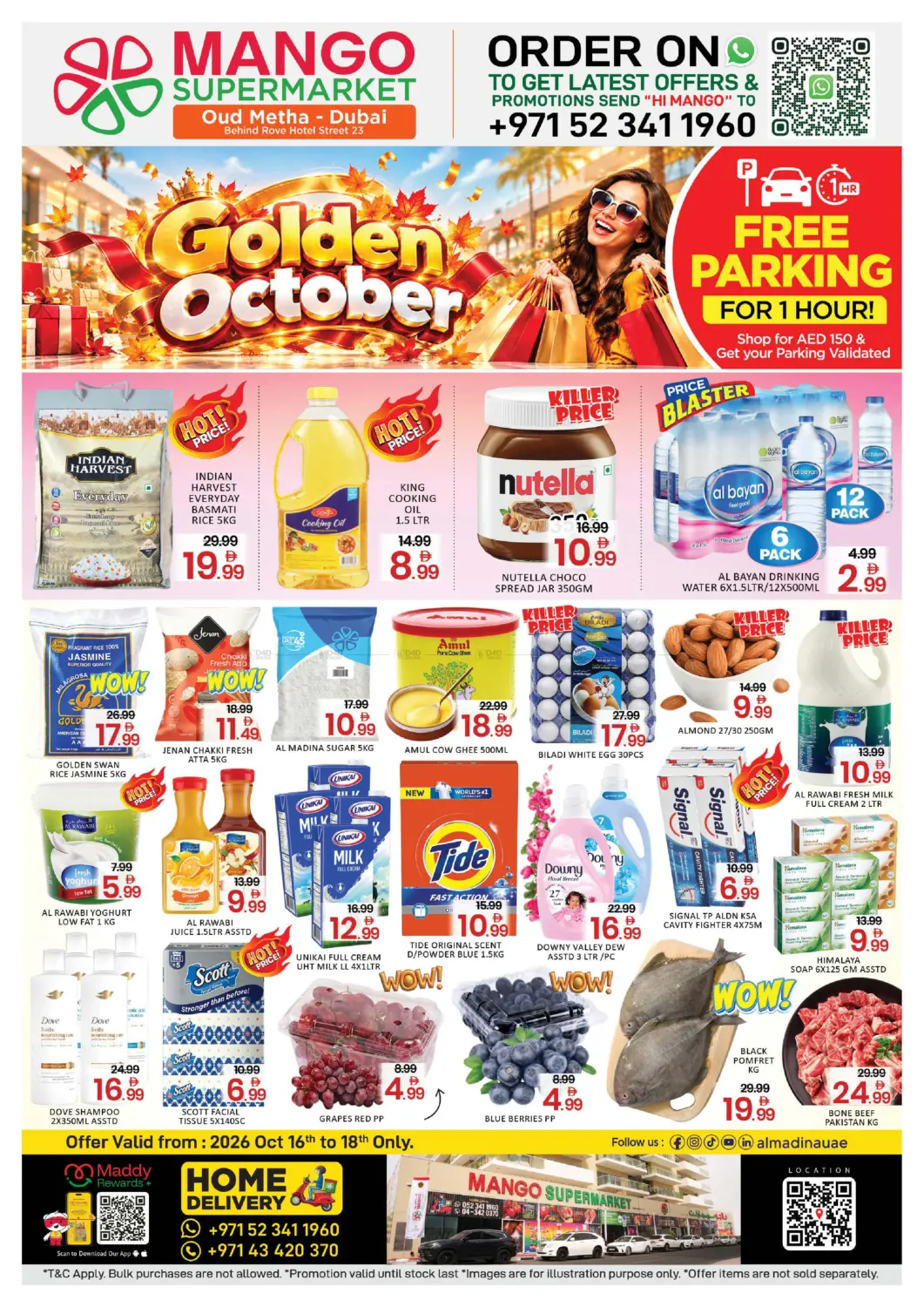 Oud Metha - Dubai in دبي
