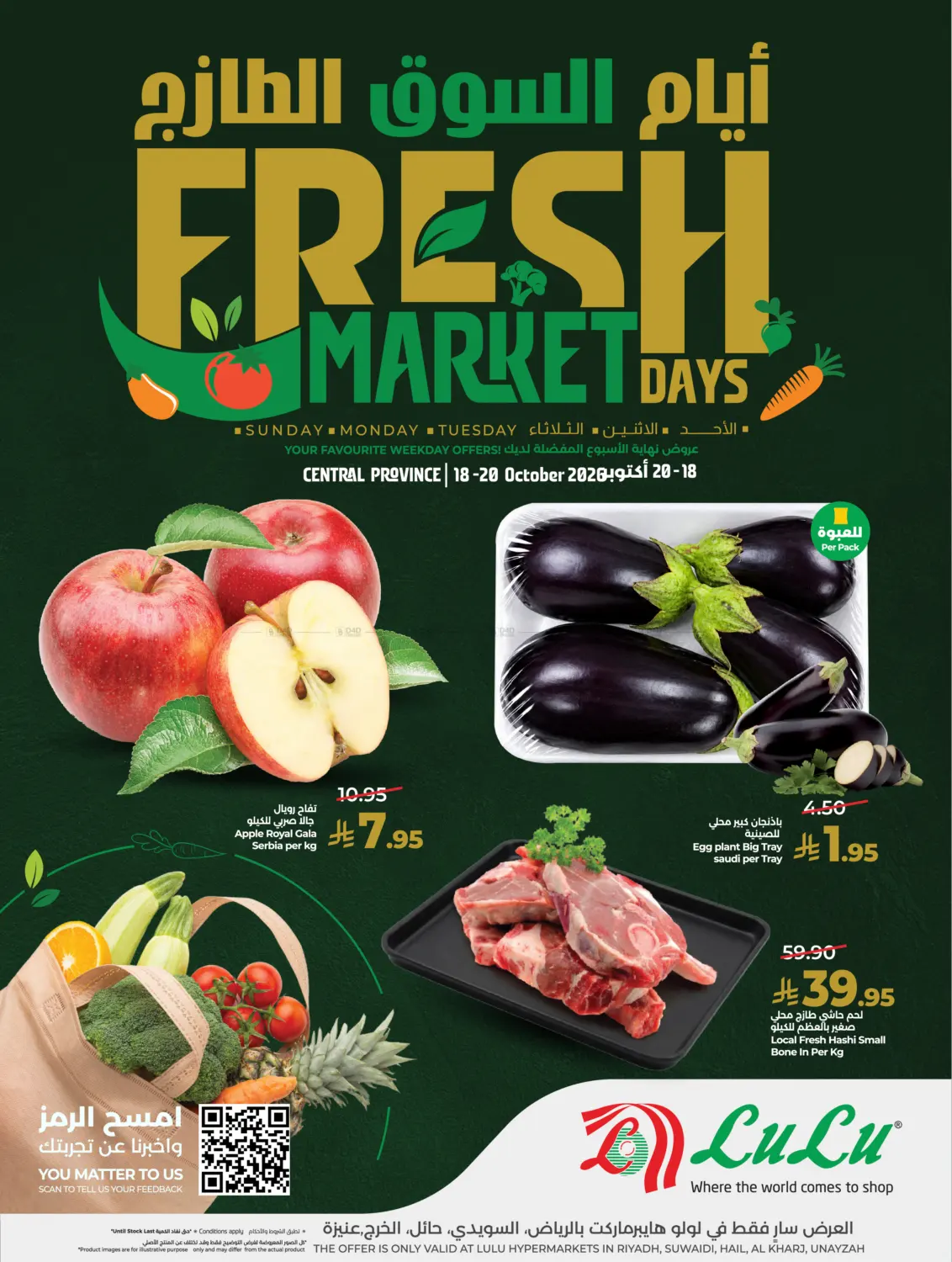 Fresh Market Days in Al-Kharj