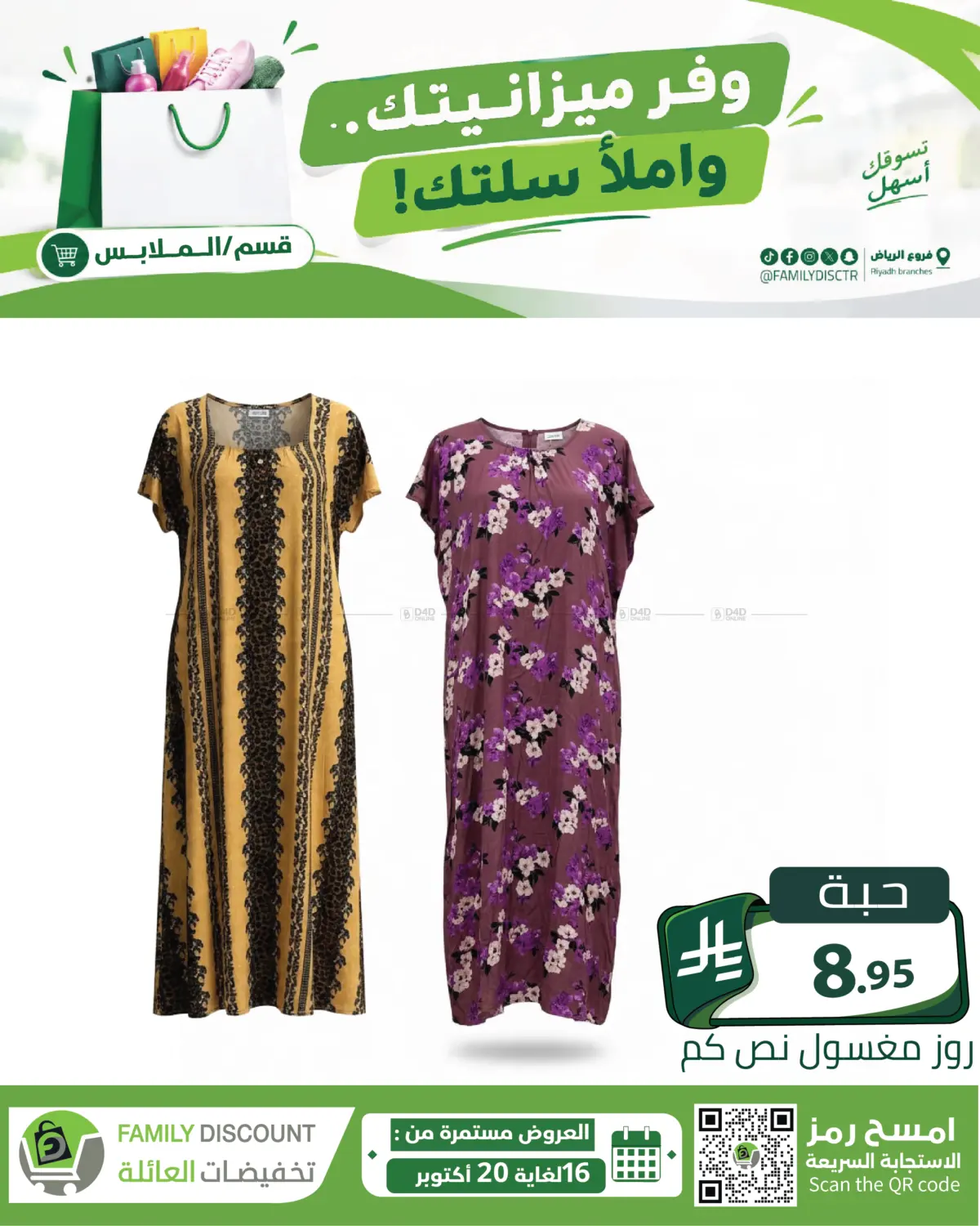 Page 191