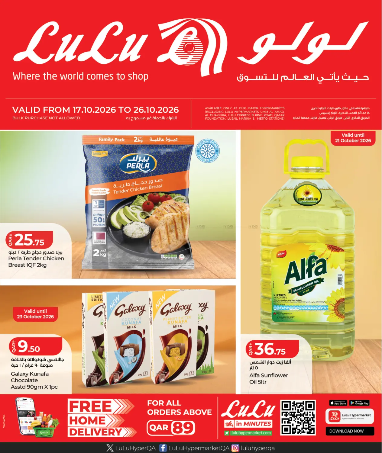 Special Offer in Doha