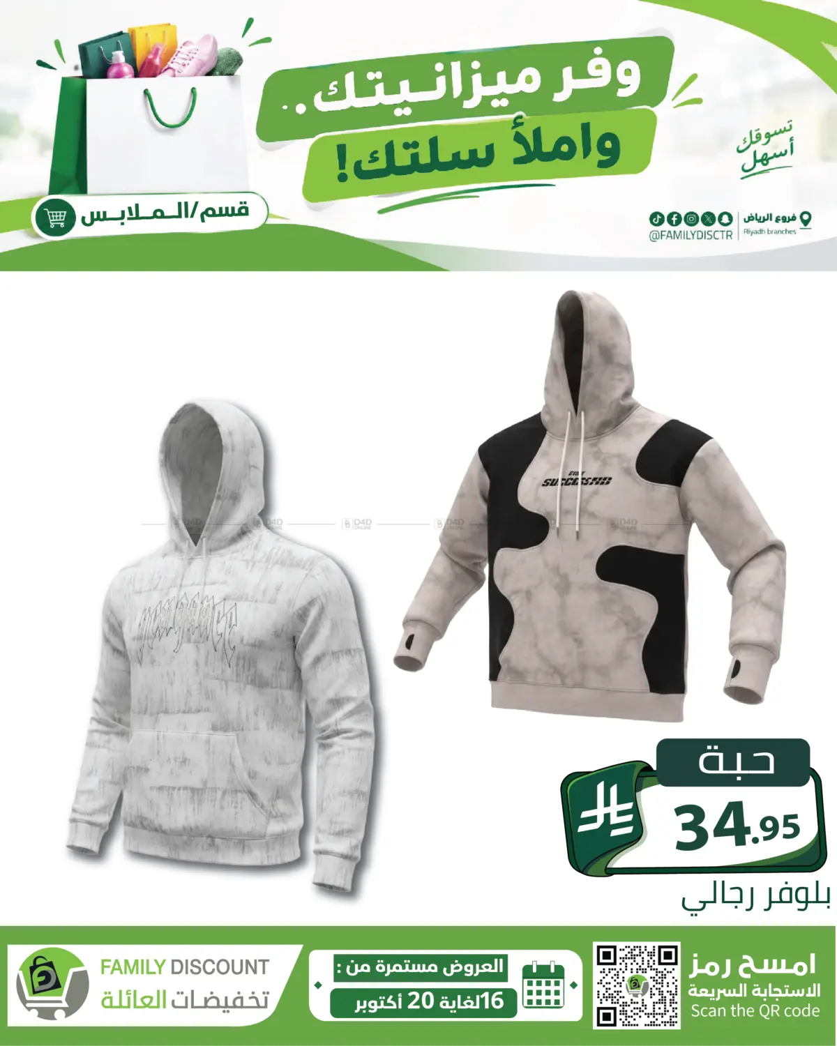 Page 203