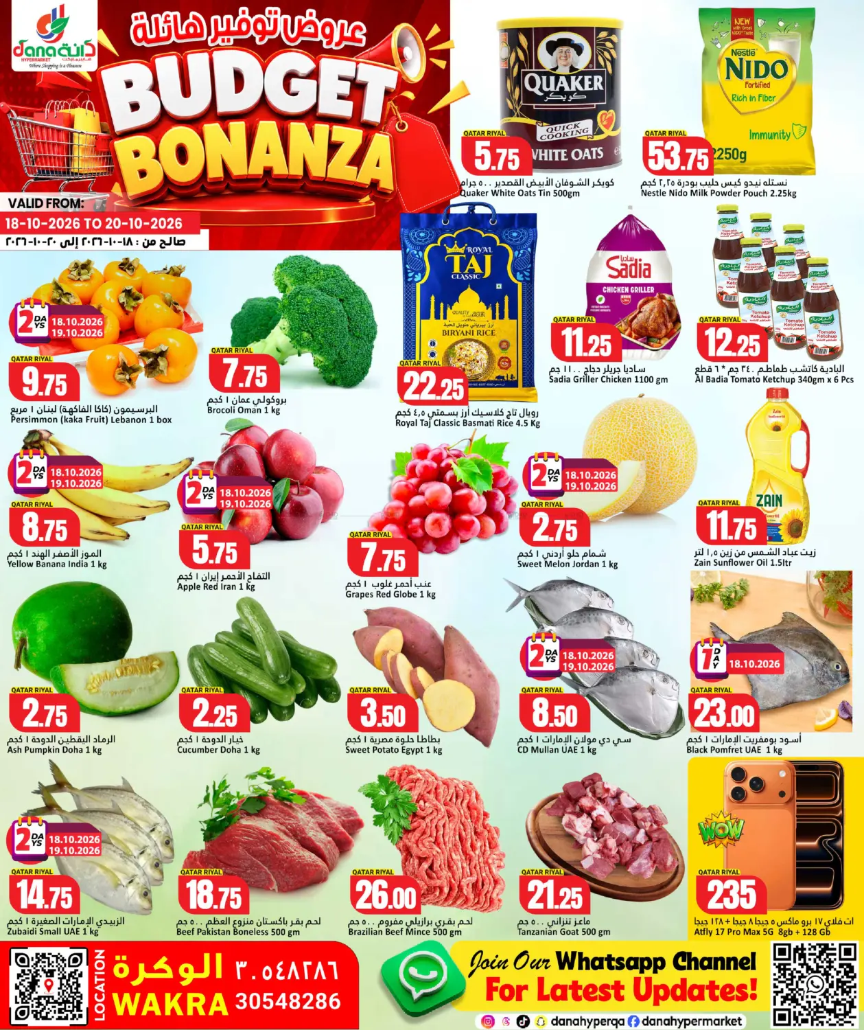 Budget Bonanza in Al Wakra