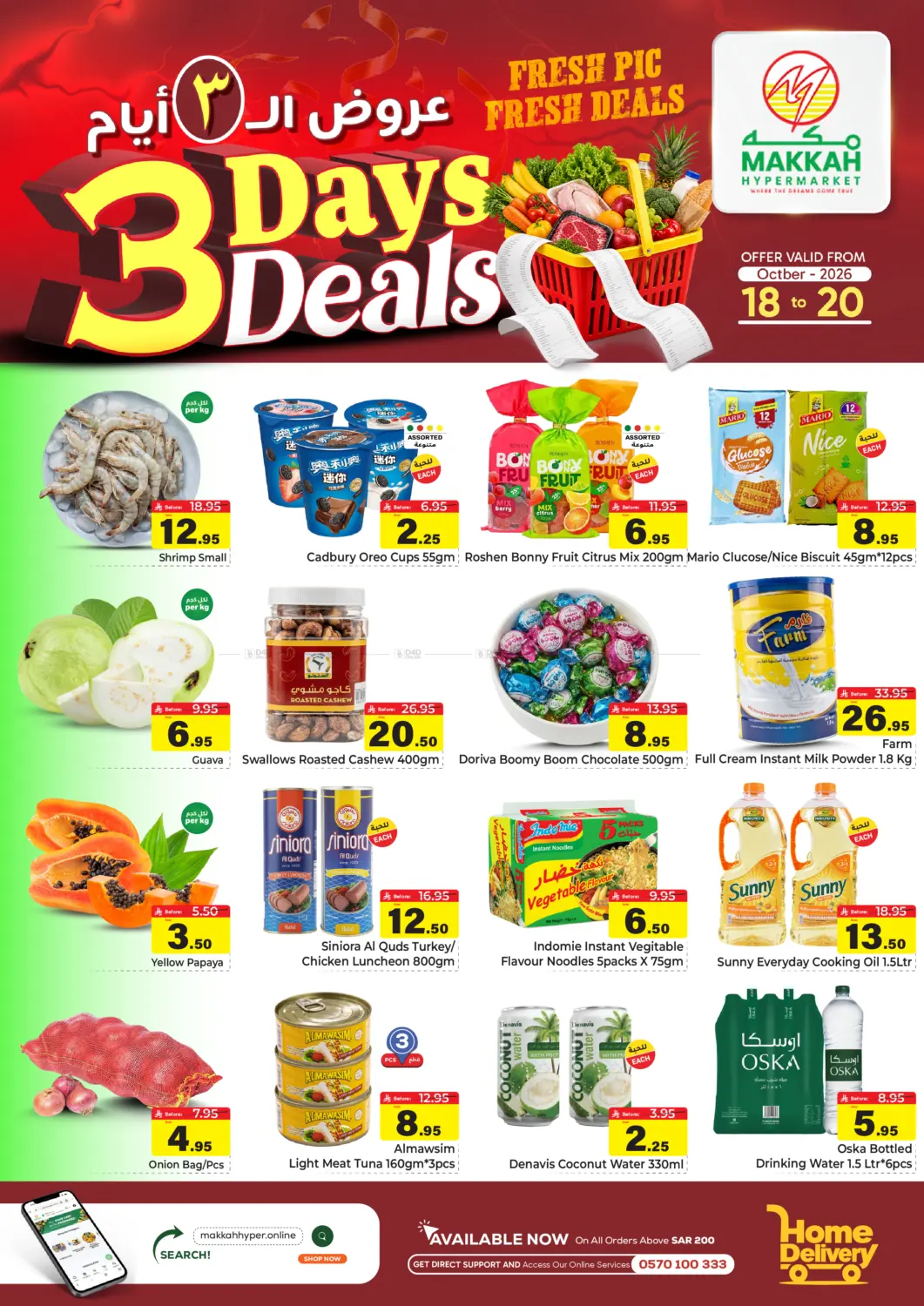 3 Days Deals @Batha in Riyadh