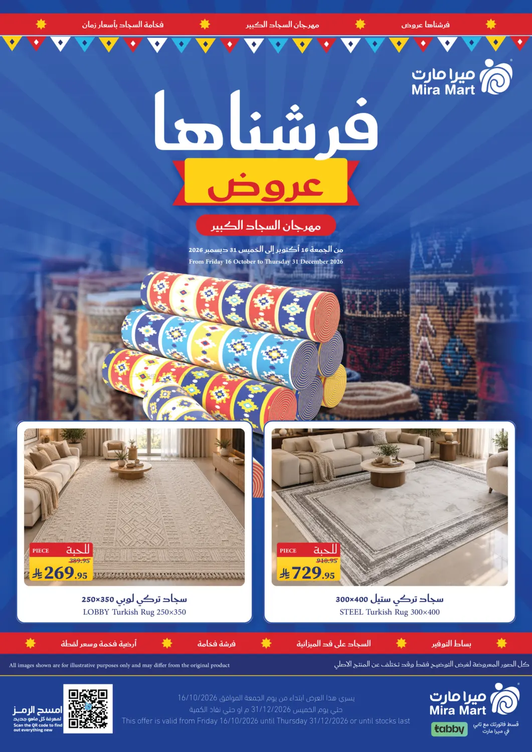 Special Offer in Jeddah