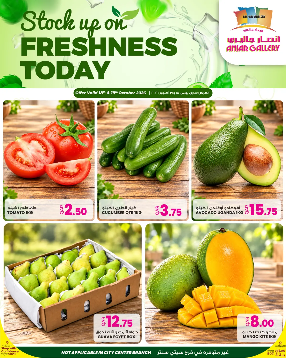 Stock Up On Freshness Today in Umm Salal
