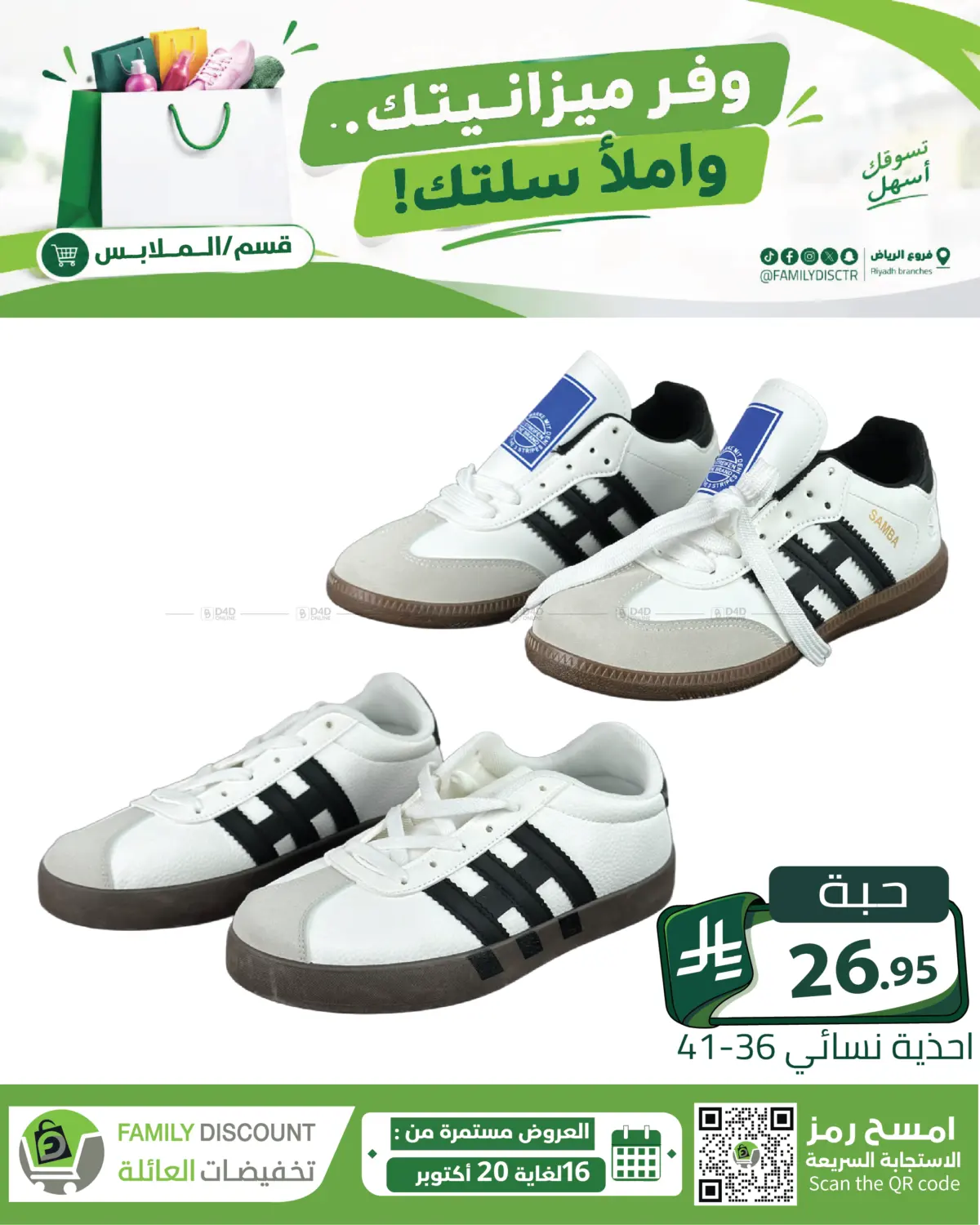 Page 210
