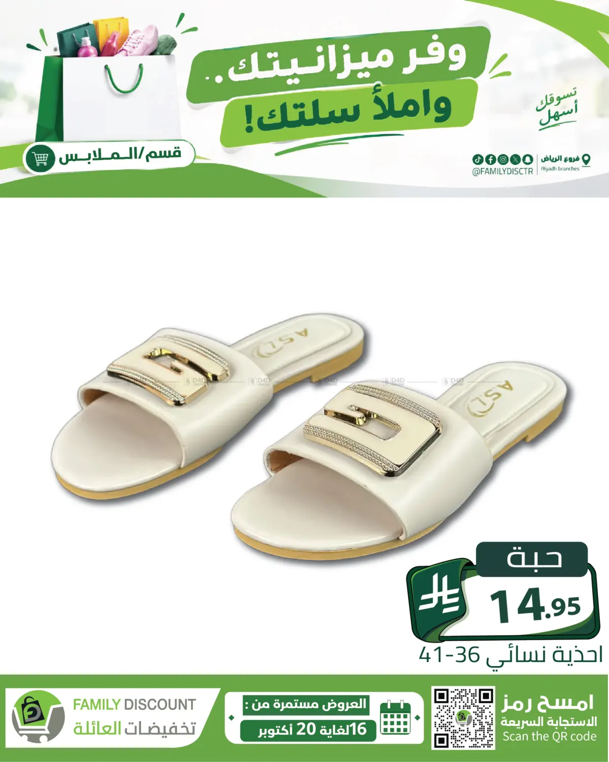 Page 212