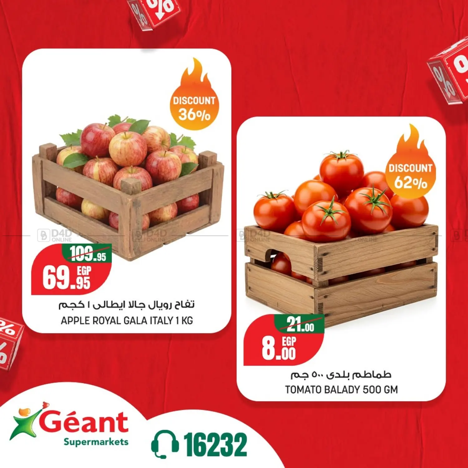 Price Attack in Cairo