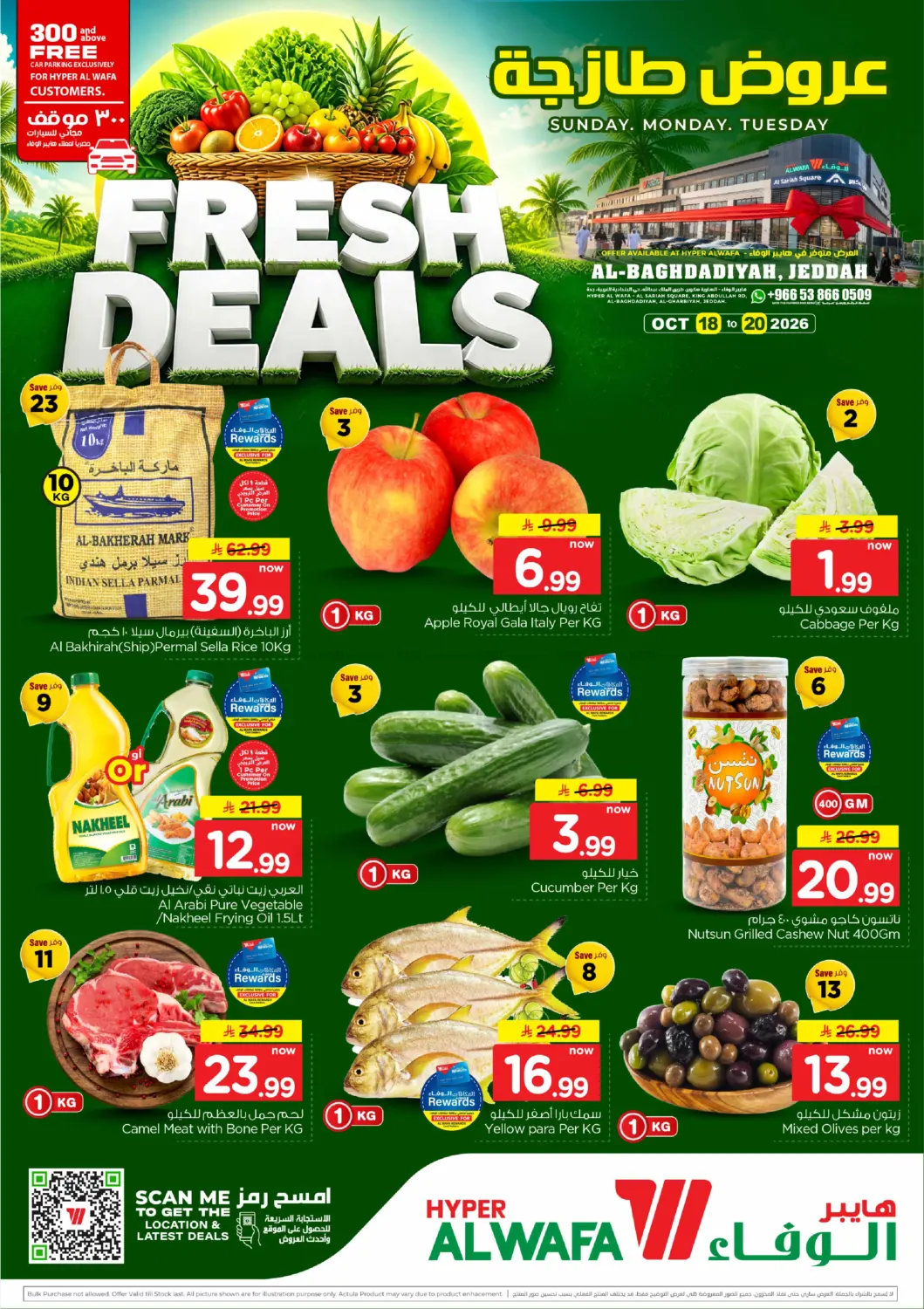 Fresh Deals in Jeddah