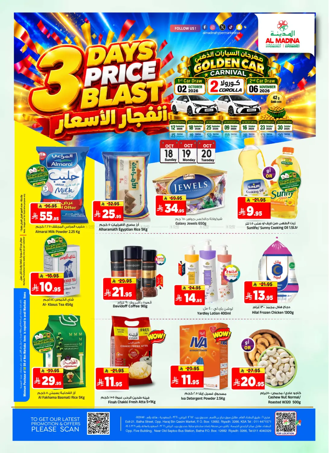 3 Days  Price Blast in Riyadh