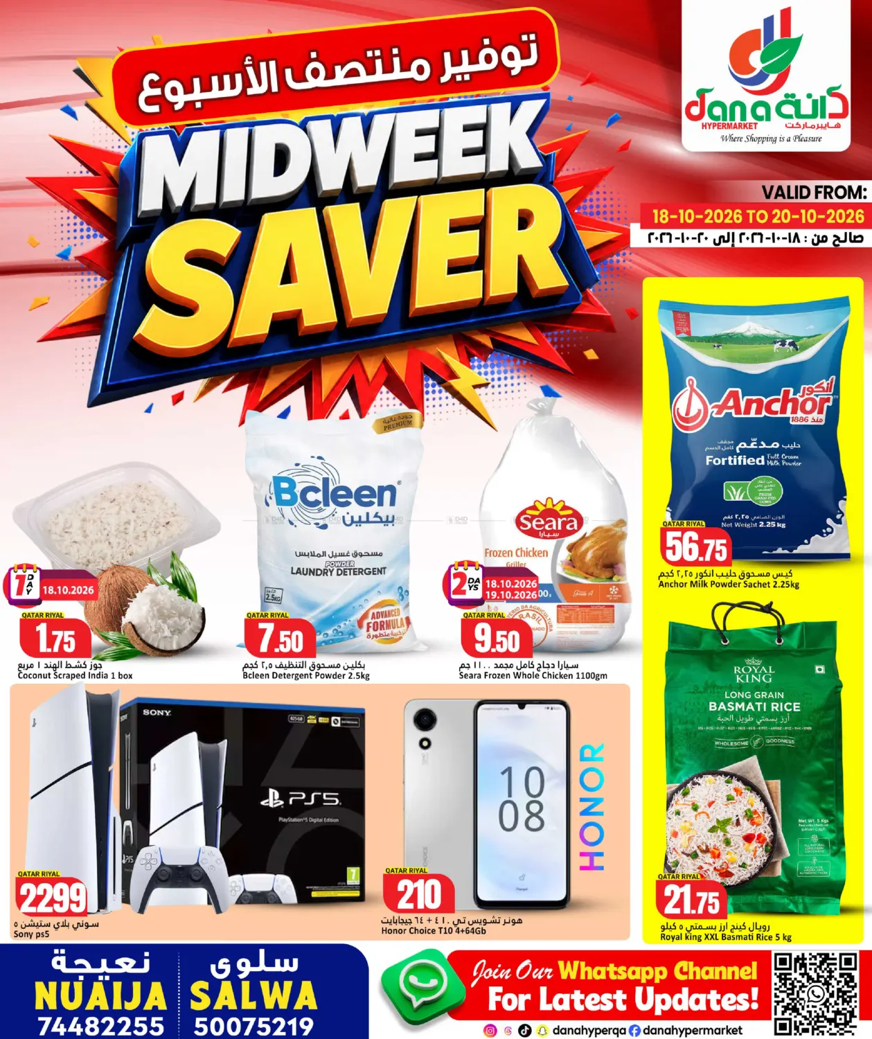 Midweek Saver in Al Wakra