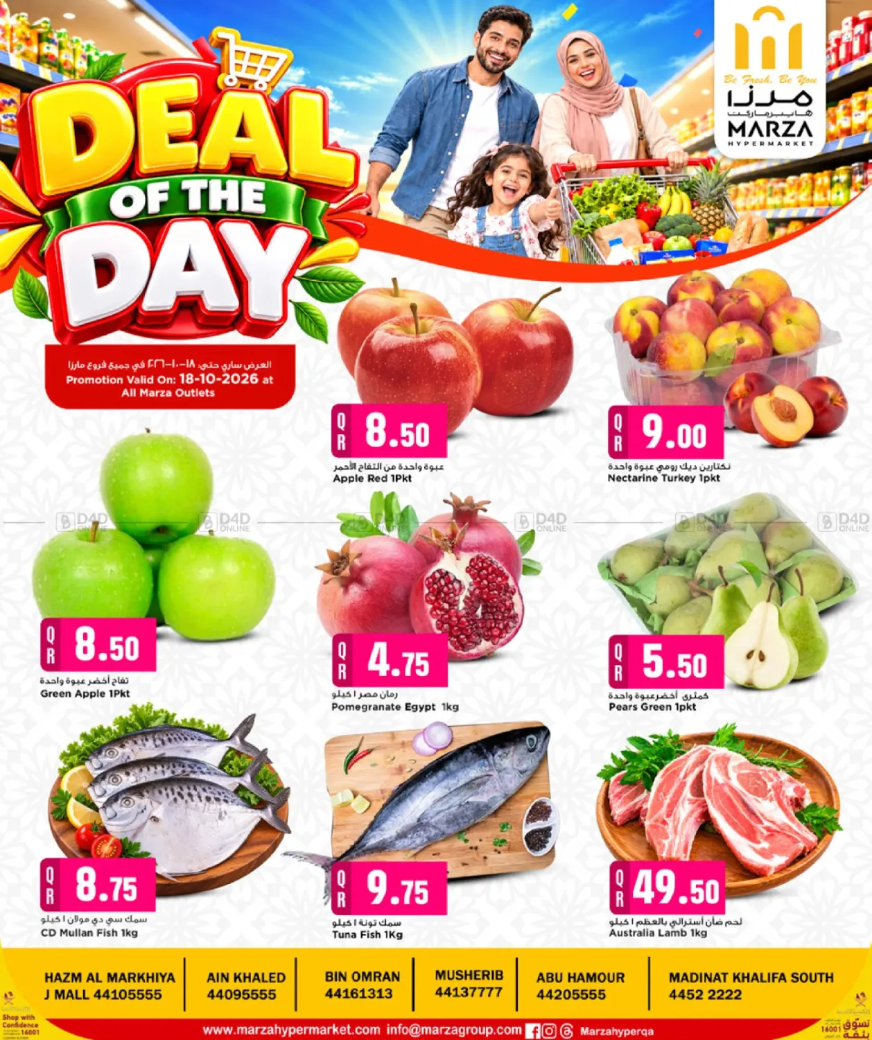 Deal OF The Day in Al Wakra