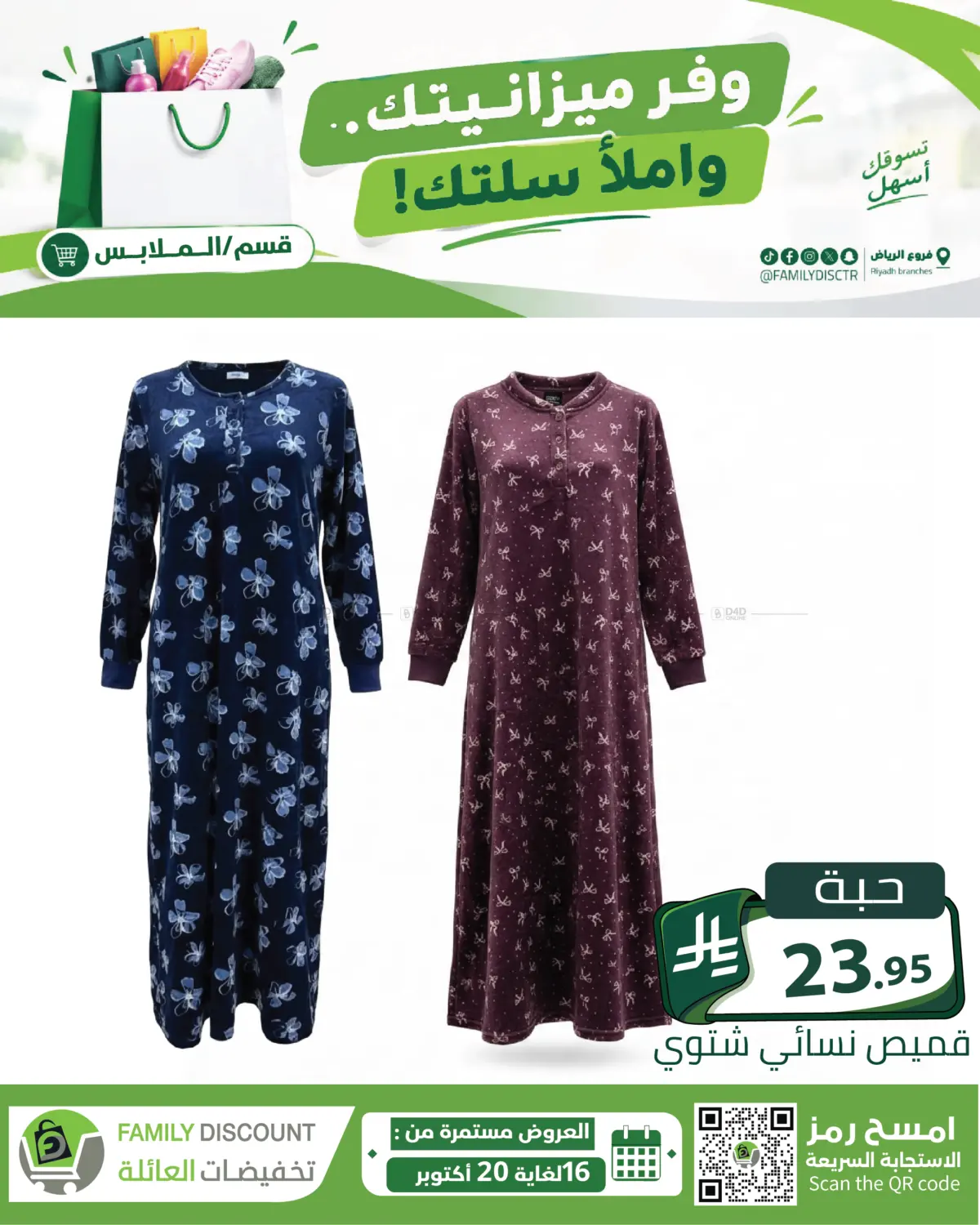 Page 192