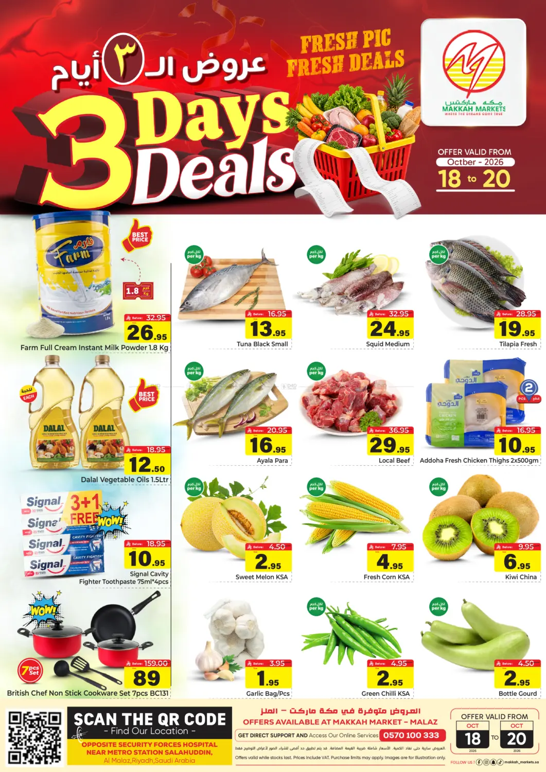3 Days Deals @Malaz in Riyadh