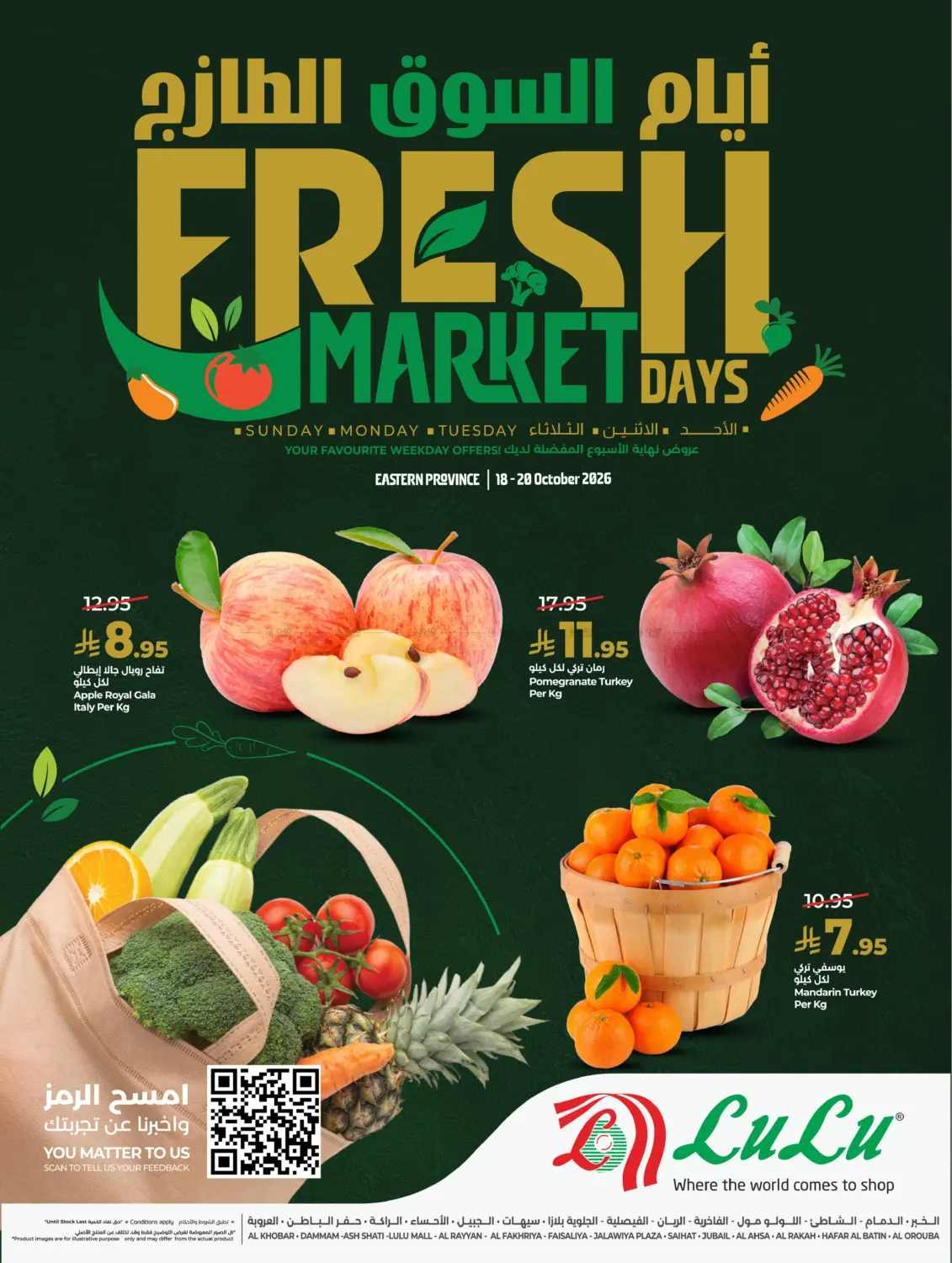 Fresh Market Days in Al Khobar