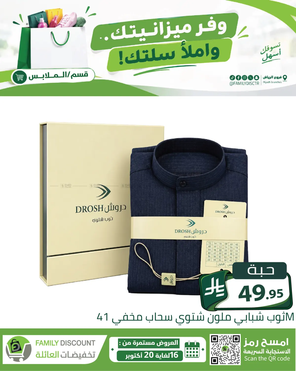 Page 195