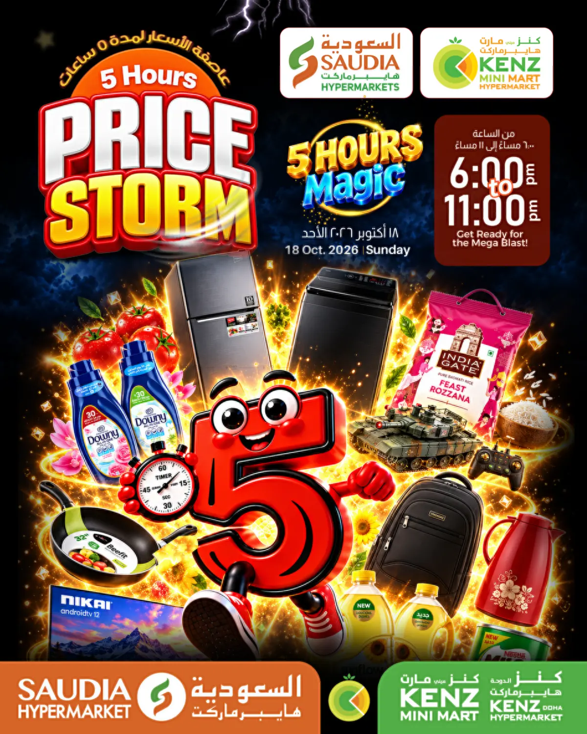 5 Hours Price Storm in Doha